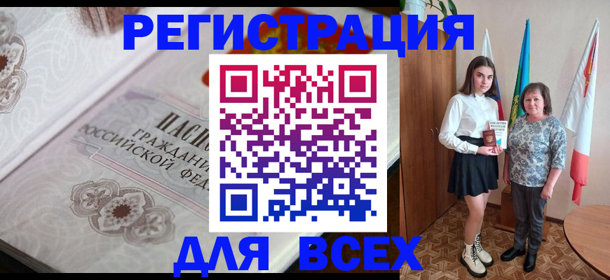 временная регистрация в квартире в Сысерти